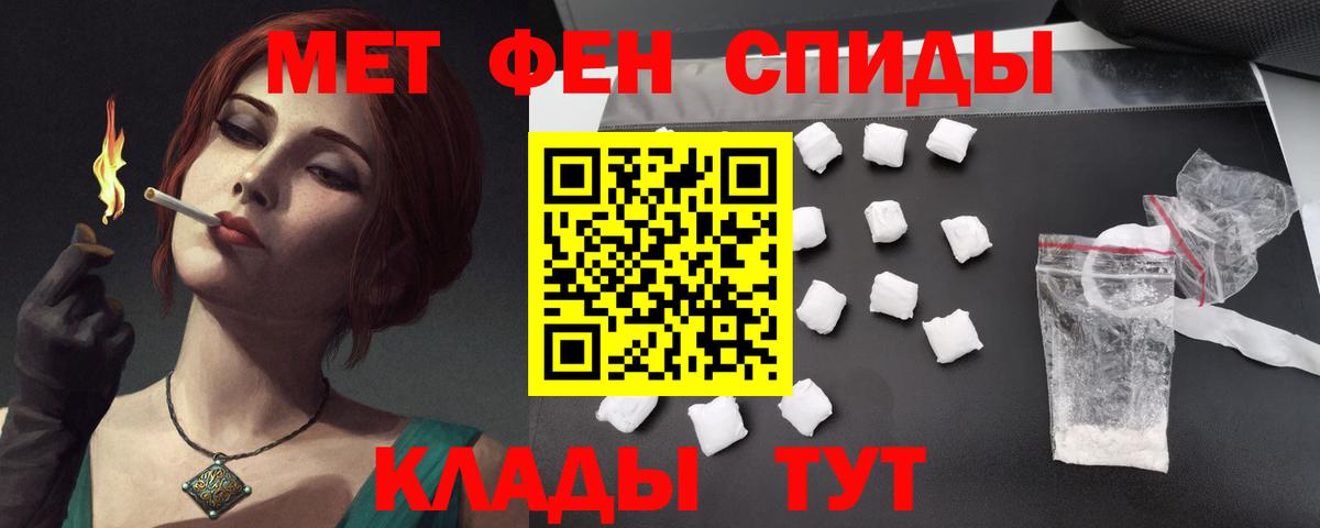 Amphetamine 98% Михайловка