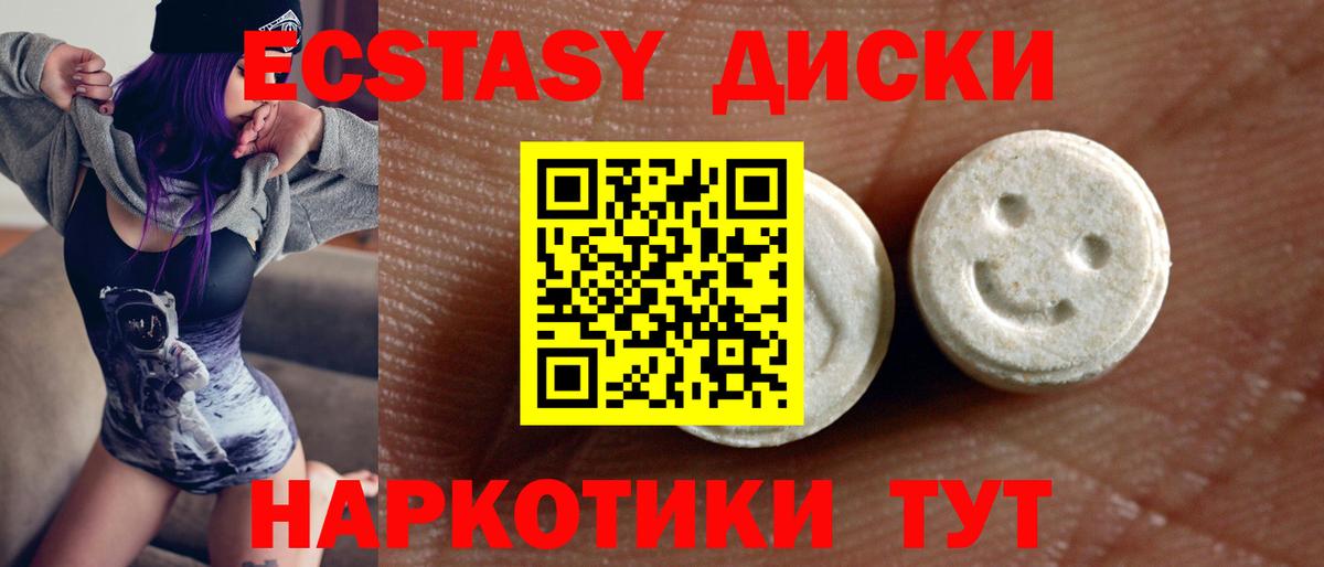 где купить наркоту  shop официальный сайт  Михайловка  Экстази louis Vuitton  Экстази XTC  Вход с VPN 