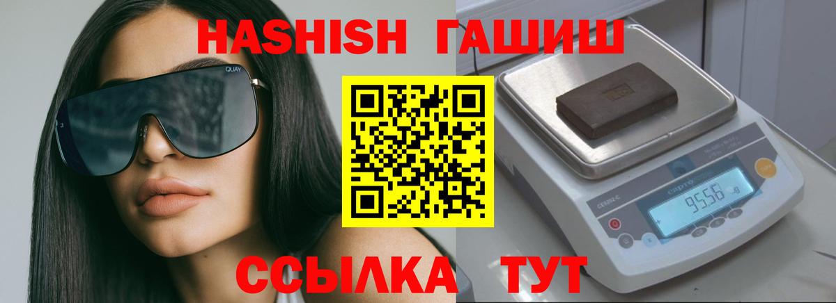 ГАШИШ hashish Михайловка