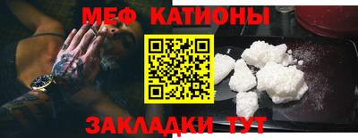 крисы Усть-Джегута