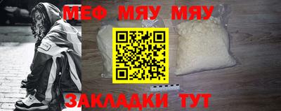 крисы Усть-Джегута