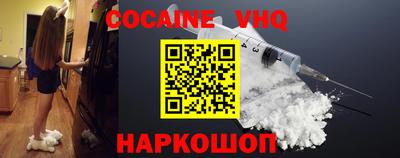 спайс Чапаевск
