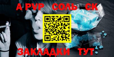 первитин Уссурийск