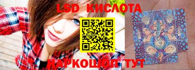 первитин Уссурийск