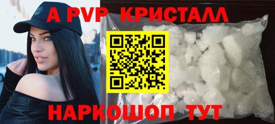таблы Усть-Илимск