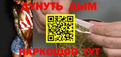 спайс Чапаевск