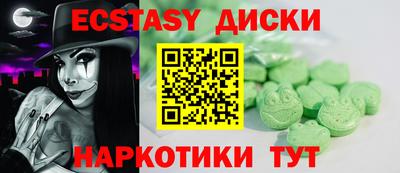 спайс Чапаевск