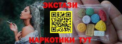 прущие крисы Чебаркуль