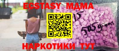 первитин Уссурийск