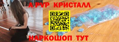 таблы Усть-Илимск