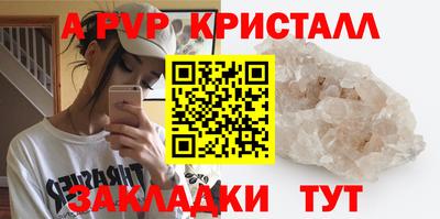 таблы Усть-Илимск