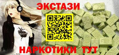 первитин Уссурийск