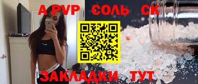 таблы Усть-Илимск