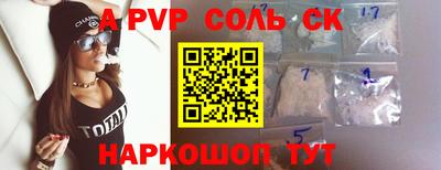 крисы Усть-Джегута