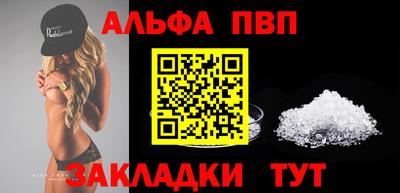 прущие крисы Чебаркуль
