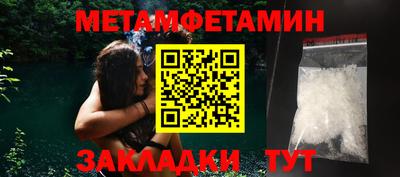крисы Усть-Джегута