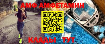 таблы Усть-Илимск