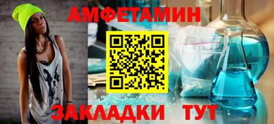 спайс Чапаевск