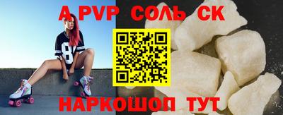2c-b Чебоксары