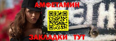 прущие крисы Чебаркуль