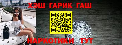крисы Усть-Джегута