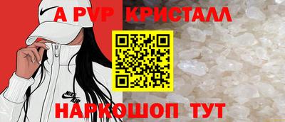 спайс Чапаевск