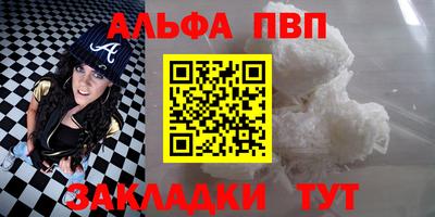 первитин Уссурийск