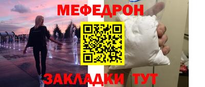 таблы Усть-Илимск