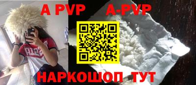 первитин Уссурийск