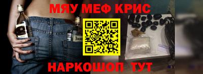 крисы Усть-Джегута