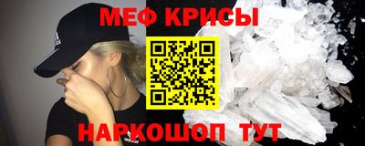 крисы Усть-Джегута