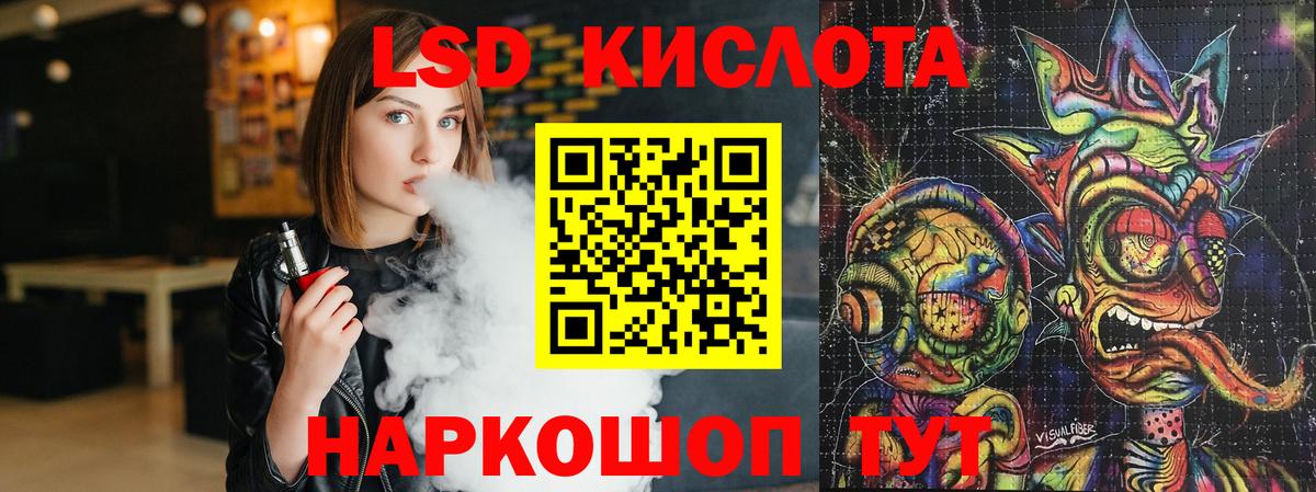 Лсд 25 экстази ecstasy    рабочий сайт  LSD-25 экстази  Михайловка  Вход с VPN  Лсд 25 экстази кислота 