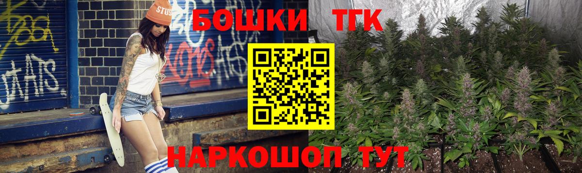 Марихуана сатива  Каннабис план  Михайловка  Вход с VPN  Бошки марихуана планчик 