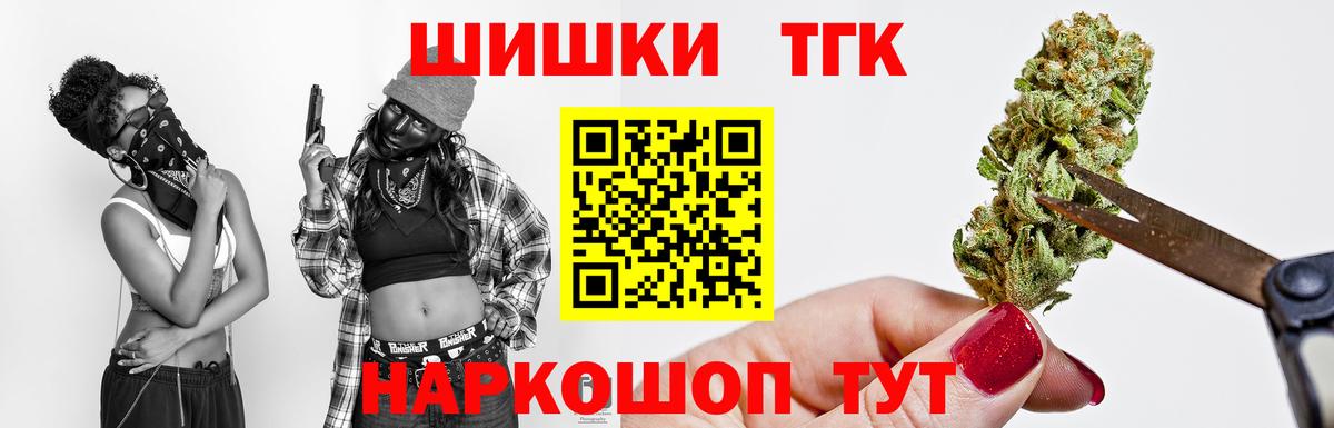Канабис ГИДРОПОН Михайловка